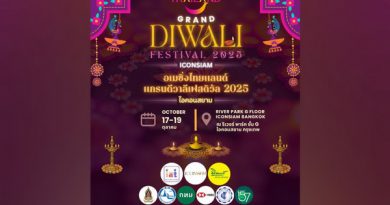 ไอคอนสยาม ผนึกกำลังสมาคมอินเดียแห่งประเทศไทย จัดงาน  “AMAZING THAILAND GRAND DIWALI FESTIVAL 2025”