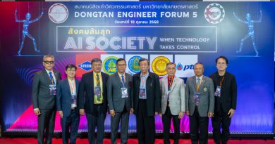 Dongtan Forum ครั้งที่ 5 “AI SOCIETY: สังคมล้มลุก” กับความสำเร็จยิ่งใหญ่ที่สะท้อนพลังแห่งความคิดและนวัตกรรมของวิศวกรไทย