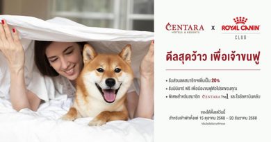เซ็นทาราร่วมกับโรยัล คานิน จัดโปร “ดีลสุดว้าว เพื่อเจ้าขนฟู” มอบประสบการณ์ท่องเที่ยวที่เป็นมิตรกับสัตว์เลี้ยง