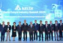 Delta Future Industry Summit 2025 ร่วมขับเคลื่อนการเปลี่ยนผ่านของเอเชียตะวันออกเฉียงใต้ด้วยนวัตกรรม Green AI การผลิตอัจฉริยะ และพลังงานที่ยั่งยืน
