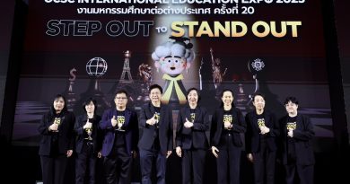 เริ่มแล้ว!! งาน OCSC International Education Expo 2025 มหกรรมศึกษาต่อต่างประเทศที่ใหญ่ที่สุดในประเทศไทยที่พร้อมชวนก้าวออกจากกรอบเดิม สู่โอกาสแห่งอนาคต