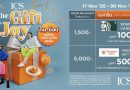 ICS Lifestyle Complex เติมความสุขปลายปี ให้ลูกค้าได้ช้อปเพลินพร้อมรับของขวัญฟรี กับแคมเปญ “ICS THE GIFT OF JOY” ตั้งแต่วันนี้ – 30 พฤศจิกายน 2568