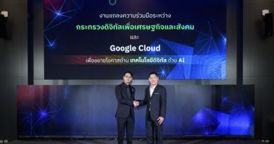 “ไชยชนก” นำทัพ ดีอี จับมือ Google Cloud เสิร์ฟ Google AI Pro ให้นักศึกษาใช้ฟรี! ตั้งเป้าเฟส 2 ศึกษาเพื่อขยาย AI ระดับพรีเมียมสู่คนไทยกว่า 5 ล้านคน