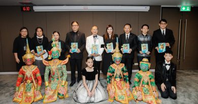 มาดามจอย อวัสดา แท็กทีม ดร.ฉัตรเฉลิม บันทึกสยาม จัดงานเปิดตัว “เขียนถึงสมเด็จฯ” พิมพ์ครั้งที่ 9 กลางแบงก์ชาติแบบสง่างาม แต่บรรยากาศคึกคักไม่แพ้งานพรมแดง