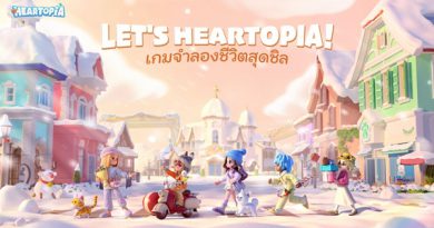 เกม Heartopia เตรียมเปิด Final Test ทั่วโลก 11 ธันวาคมนี้!