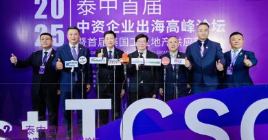 เวที Thailand–China สะท้อนมิตรภาพ 50 ปีเปิดบทใหม่ความร่วมมือด้านอุตสาหกรรมและการลงทุนอย่างยั่งยืน