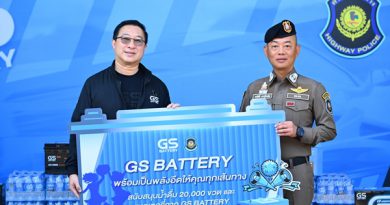 GS BATTERY พร้อมเชียร์สุดใจ เดินทางปีใหม่ปลอดภัยทุกเส้นทาง” ร่วมกับตำรวจทางหลวง ส่งพลังใจให้คนไทยกลับบ้านอุ่นใจ ปลอดภัย ต้อนรับปีใหม่ 2569
