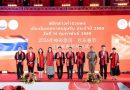 ททท. จัดพิธีกล่าวคำอวยพรเทศกาลตรุษจีนประเทศไทย ประจำปี 2569 ฉลอง 51 ปีทองไทย–จีน สานสัมพันธ์มิตรภาพสองแผ่นดินแน่นแฟ้น