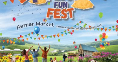 “ททท. เชิญชวนมาปักหมุดแลนด์มาร์คใหม่หัวใจสีเขียว “Farm Fun Fest” เทศกาลแห่งความสุขกลางฟาร์มที่ความรัก ดนตรี และธรรมชาติ โคจรมาพบกันที่ TAT Eco Park”