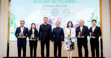 สอน. แถลงผลโครงการพัฒนา “Sugar Ecolabel”ยกระดับอุตสาหกรรมอ้อยและน้ำตาลไทย ลดอ้อยเผา แก้ปัญหาฝุ่น PM 2.5 อย่างเป็นระบบ