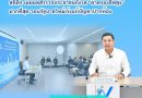 สถิติฯ เผยผลสำรวจ ประชาชน กังวล “ค่าครองชีพสูง” มากที่สุด วอนรัฐบาลใหม่เร่งแก้ปัญหาปากท้อง