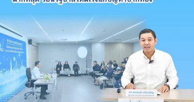 สถิติฯ เผยผลสำรวจ ประชาชน กังวล “ค่าครองชีพสูง” มากที่สุด วอนรัฐบาลใหม่เร่งแก้ปัญหาปากท้อง