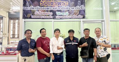 ตลาดสี่มุมเมือง เปิด “โซนพระเครื่องคุณภาพ”  เติมสีสันชุมชนแห่งศรัทธา จุดนัดพบแห่งใหม่ของคนรักพระเครื่องและไลฟ์สไตล์สายมู