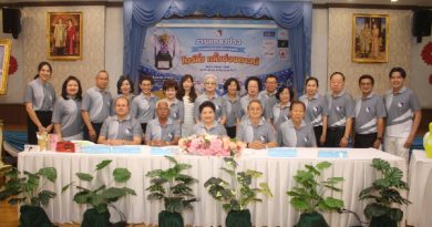 การแข่งขันโบว์ลิ่งการกุศล รายการ“โบว์ลิ่ง กลิ้งช่วยดาวน์” ชิงถ้วยพระราชทาน สมเด็จพระกนิษฐาธิราชเจ้า กรมสมเด็จพระเทพรัตนราชสุดา สยามบรมราชกุมารี