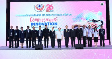 ถอดรหัส 6 องค์กร “ส” ร่วมสร้างระบบสุขภาพ “นวัตกรรมแห่งความใส่ใจ” เพื่อคุณภาพและความปลอดภัยของทุกคน