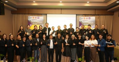 สำนักงานพาณิชย์จังหวัดน่าน ชูศักยภาพสินค้าน่าน เดินหน้ายกระดับผู้ประกอบการบุกตลาดสากล สู่เวทีการค้าในระดับนานาชาติ