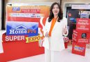 HomePro x MegaHome SUPER EXPO!! ปลุกมหกรรมช้อปเรื่องบ้านรับซัมเมอร์ รวมดีลใหญ่-สิทธิประโยชน์ ลดจริง…ลดสุด