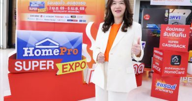 HomePro x MegaHome SUPER EXPO!! ปลุกมหกรรมช้อปเรื่องบ้านรับซัมเมอร์ รวมดีลใหญ่-สิทธิประโยชน์ ลดจริง…ลดสุด