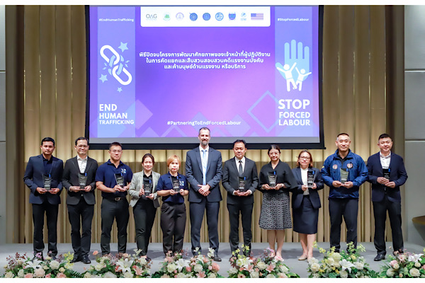 มูลนิธิไอเจเอ็ม (IJM) ผนึกกำลังกระทรวงแรงงานและภาคีเครือข่าย จัดพิธีปิดโครงการพัฒนาศักยภาพเจ้าหน้าที่ ยกระดับการแก้ไขปัญหาการค้ามนุษย์ด้านแรงงานและแรงงานบังคับในไทย