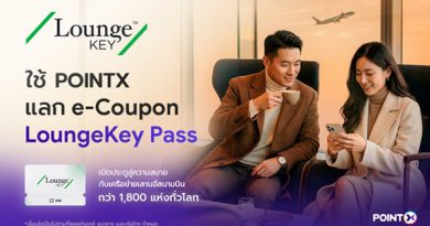 “POINTX” จับมือพาร์ทเนอร์ระดับโลก “คอลลินสัน อินเตอร์เนชันแนล” ยกระดับการใช้พอยท์ สู่ประสบการณ์การเข้าใช้ห้องรับรองสนามบินกว่า 1,800 แห่งทั่วโลก ผ่าน LoungeKey™