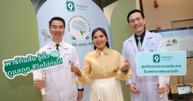 “พาร์กินสัน” ไม่ใช่เรื่องไกลตัว ผู้ป่วยไทยพุ่ง 3 เท่า สูงสุดในเอเชีย แพทย์เตือน รู้เร็ว ดูแลถูก ชีวิตไปต่อได้