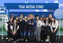 กองทุนสื่อ จัดค่ายเยาวชนไทยรู้เท่าทันสื่อ ปี 3 เฟ้นหาสุดยอดนักผลิตสื่อสร้างสรรค์