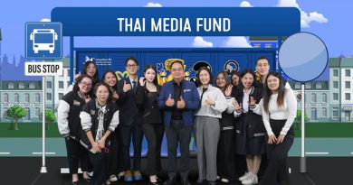 กองทุนสื่อ จัดค่ายเยาวชนไทยรู้เท่าทันสื่อ ปี 3 เฟ้นหาสุดยอดนักผลิตสื่อสร้างสรรค์