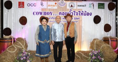 Cowboy…คอยน้ำใจให้น้อง