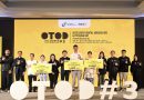 ดีป้า เดินสายโรดโชว์ Accelerate Digital Agriculture & Digital Agriculture Pitching Day ภาคเหนือตอนบน ในโครงการ OTOD #3 เตรียมบุกชลบุรี ชวนชาวภาตะวันออกร่วมกิจกรรม 7-8 พ.ค. นี้