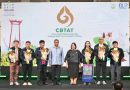กรมการท่องเที่ยว เปิดฉาก “มหกรรมท่องเที่ยวชุมชนยั่งยืน CBT EXPO THAILAND” รวมพลังชุมชนทั่วไทย ขับเคลื่อนการท่องเที่ยวยั่งยืนด้วยความคิดสร้างสรรค์