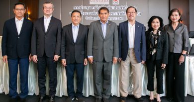ประชุมสามัญผู้ถือหุ้นประจำปี 2569
