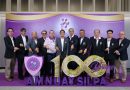 การครบรอบ 100 ปีโรงเรียนอำนวยศิลป์
