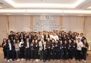 กรมการท่องเที่ยว จัดประชุมติดตามความคืบหน้าแผนงาน Thailand Green Tourism Plan 2030  ครั้งที่ 1/2569 เดินหน้าขับเคลื่อนการท่องเที่ยวไทยสู่ความยั่งยืน รับมือวิกฤตสภาพภูมิอากาศ