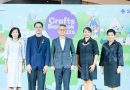 SACIT จัดเต็มงานคราฟต์ไทยร่วมสมัย ครบวงจร ที่ “Crafts Bangkok 2026”