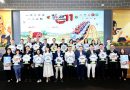 บิ๊กซี ผนึกกระทรวงสาธารณสุข และ 18 คู่ค้า 33 แบรนด์นมชั้นนำสานต่อแคมเปญ “วันดื่มนมโลก ที่บิ๊กซี ปีที่ 11”เดินหน้าส่งเสริมให้คนไทยสุขภาพดี รับเทรนด์ longevity เต็มรูแบบ