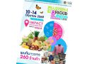 ขอเชิญร่วมงาน “EASTERN PROUD EXPO 2026” งานแสดงและจำหน่ายสินค้าคุณภาพจากผู้ประกอบการภาคตะวันออก