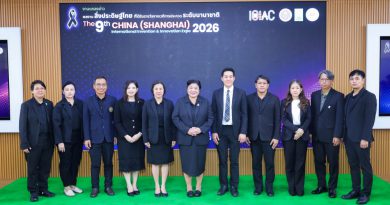 วช. เผยความสำเร็จทัพนักประดิษฐ์ไทย คว้ารางวัลจากเวที Shanghai 2026 พร้อมถ่ายทอดแรงบันดาลใจ “Future Makers: นวัตกรรมไทย ก้าวไกลสู่โลก”