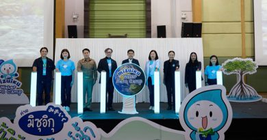 ซันโทรี่ เบเวอเรจ แอนด์ ฟู้ด ประเทศไทย ร่วมกับ ซันโทรี่ เป๊ปซี่โค ประเทศไทย  สานต่อโครงการ “วัน ซันโทรี่ มิซุอิกุ: เรารักษ์น้ำ” ต่อเนื่องเป็นปีที่ 3  