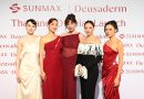 SUNMAX เปิดตัว ‘Deusaderm LIDO’ ชูนวัตกรรม Injectable Collagen เจเนอเรชันใหม่ สู่วงการความงามเมืองไทย 