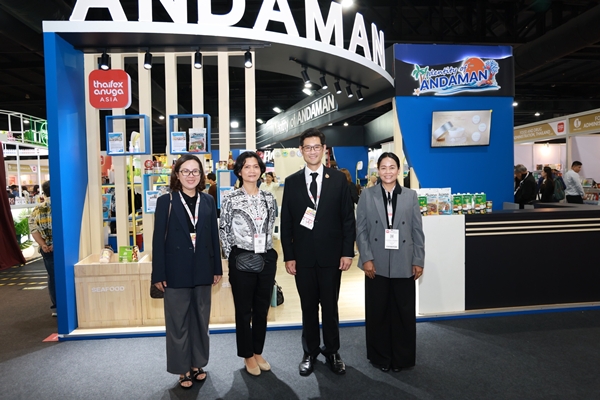 Identity of ANDAMAN ประสบความสำเร็จ! สร้างโอกาสทางการค้ากว่า 52 ล้านบาท ยกระดับสินค้าอันดามันสู่เวทีการค้าระดับโลก ในงาน THAIFEX – ANUGA ASIA 2026 Identity of ANDAMAN ประสบความสำเร็จ! สร้างโอกาสทางการค้ากว่า 52 ล้านบาท ยกระดับสินค้าอันดามันสู่เวทีการค้าระดับโลก ในงาน THAIFEX – ANUGA ASIA 2026
