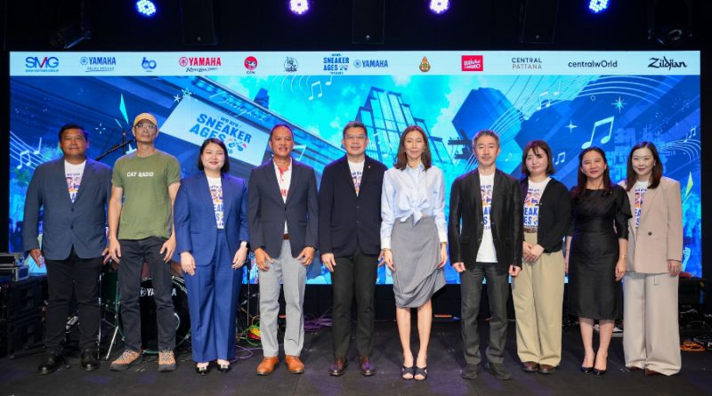 สยามดนตรียามาฮ่า ค้นหาเยาวชน Gen ใหม่! สู่เวทีดนตรีเอเชียใน “Siam Music Yamaha Presents, we are SNEAKER AGES Thailand Band Competition 2026” ชิงรางวัลกว่า 1.5 ล้านบาท