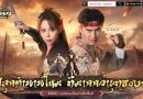 เทียนหลง Origin – ปลุกยุทธภพ เปิดลงทะเบียนล่วงหน้า ดึง “ตะวันฉาย-ซานิ” ปลุกตำนาน MMO กิมย้งยุคใหม่