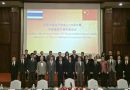 สมาคมผู้สื่อข่าวไทย-จีน ร่วมฉลอง 105 ปี พรรคคอมมิวนิสต์จีน หรือ CPC และ ครบรอบ 51 ปีของความสัมพันธ์ทางการทูตระหว่างจีน-ไทย
