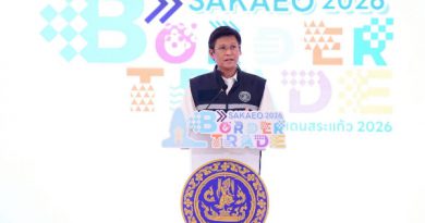 กรมการค้าต่างประเทศ กระทรวงพาณิชย์ จัดงาน “มหกรรมการค้าชายแดนสระแก้ว 2026”