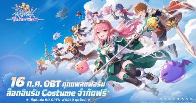 《Ragnarok: The New World》 เปิดเซิร์ฟเวอร์สุดยิ่งใหญ่ จัดเต็มกิจกรรมฉลองเปิดเกม