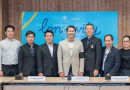 OKMD เปิดโครงการ “Longevity for All”  ปักหมุดสังคมอายุยืนคุณภาพ สร้างองค์ความรู้–พัฒนาคนทุกวัย หนุนไทยสู่ศูนย์กลางเศรษฐกิจสูงวัยแห่งอนาคต