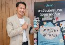 OKMD ชวนคนไทย “เขียนถึงอนาคต” ผ่าน Letter for Later – จดหมายแด่จุดหมาย คัดจัดแสดงในศูนย์การเรียนรู้แห่งชาติ ก่อนเปิดในอีก 3 ปีข้างหน้า
