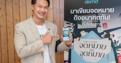 OKMD ชวนคนไทย “เขียนถึงอนาคต” ผ่าน Letter for Later – จดหมายแด่จุดหมาย คัดจัดแสดงในศูนย์การเรียนรู้แห่งชาติ ก่อนเปิดในอีก 3 ปีข้างหน้า