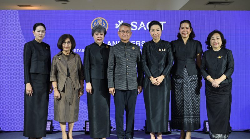 SACIT ก้าวสู่ปีที่ 6 สืบสานภูมิปัญญา สู่เศรษฐกิจงานศิลปหัตถกรรมที่ยั่งยืนเดินหน้าผลักดัน “ชุดไทยพระราชนิยมและหัตถกรรมที่เกี่ยวข้องอัตลักษณ์ชาติ” สู่เวทีโลก