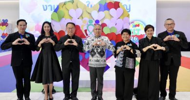 สมาคมเพื่อผู้บกพร่องทางจิตจัดงานใหญ่ Heart & Hand : Life Skills Center เพื่อสังคมได้อยู่ร่วมกันอย่างปกติสุข